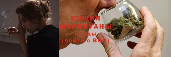 стафф Вязники