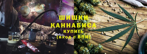 стафф Вязники