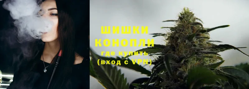 где купить наркотик  Аша  мега вход  Бошки Шишки Bruce Banner 